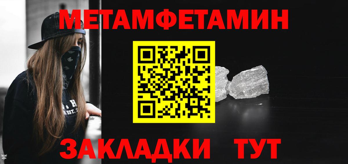 АМФ Розовый Волхов