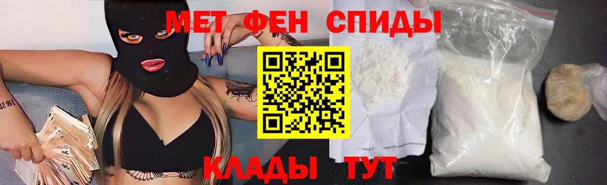 Amphetamine 98%  Amphetamine  Волхов  АМФЕТАМИН  Вход с VPN 