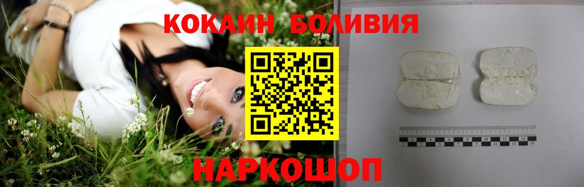 КОКАИН 97% Волхов