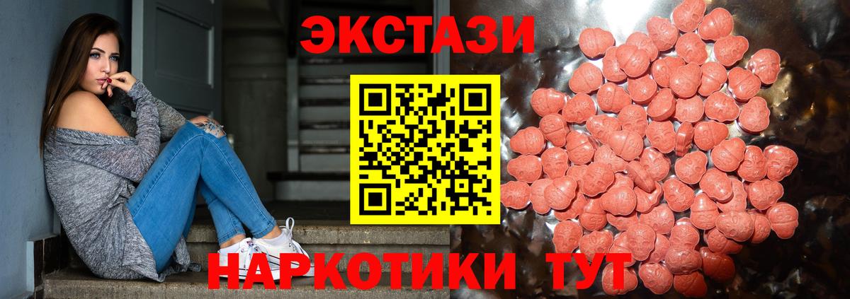 ЭКСТАЗИ Philipp Plein Волхов