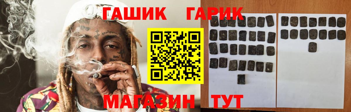 ГАШ 40% ТГК Волхов