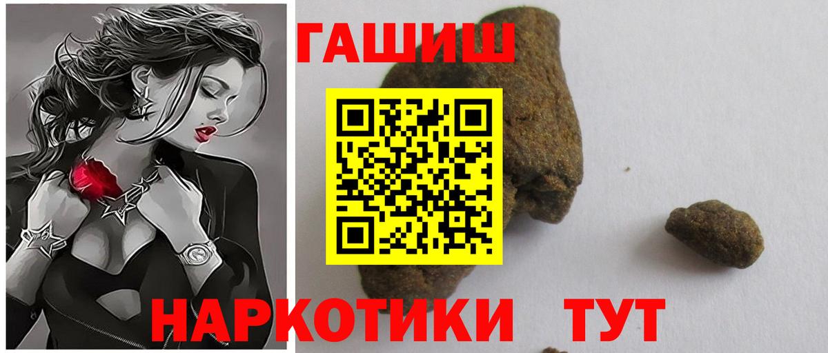 Гашиш гарик  Вход с VPN  Волхов  Гашиш Ice-O-Lator 
