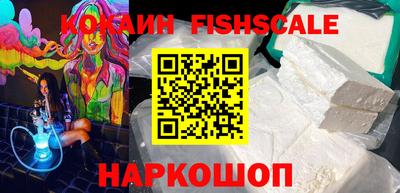 мефедрон VHQ Донской