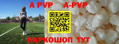 мефедрон VHQ Донской