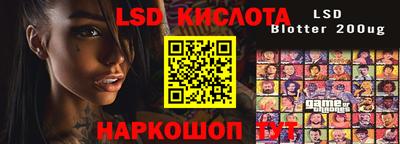 экстази Донецк