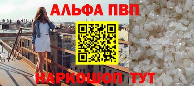 мефедрон VHQ Донской