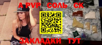 мефедрон VHQ Донской