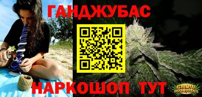 мефедрон VHQ Донской