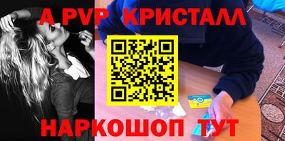экстази Донецк
