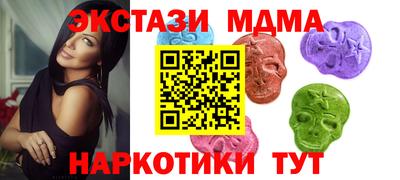 экстази Донецк
