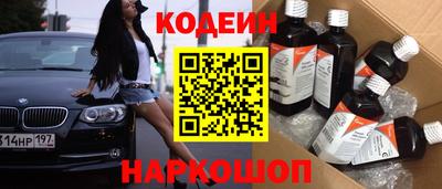 мефедрон VHQ Донской