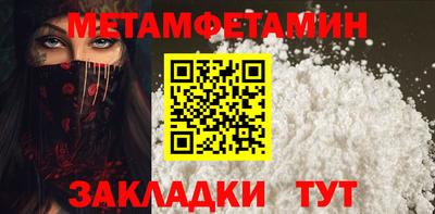 мефедрон VHQ Донской