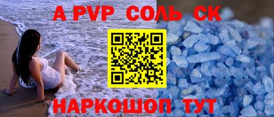 мефедрон VHQ Донской