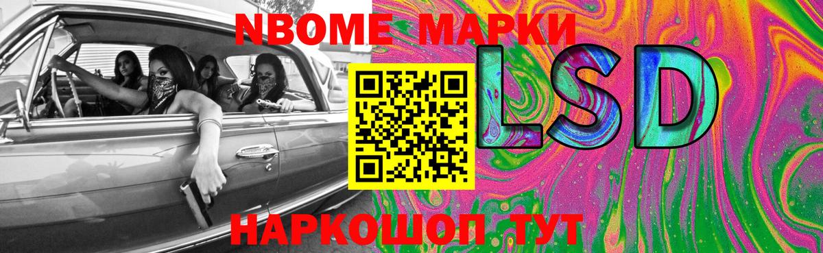 ЛСД экстази ecstasy  Вход с VPN  Волхов 