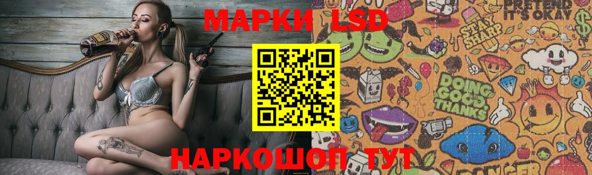 ЛСД экстази ecstasy Волхов