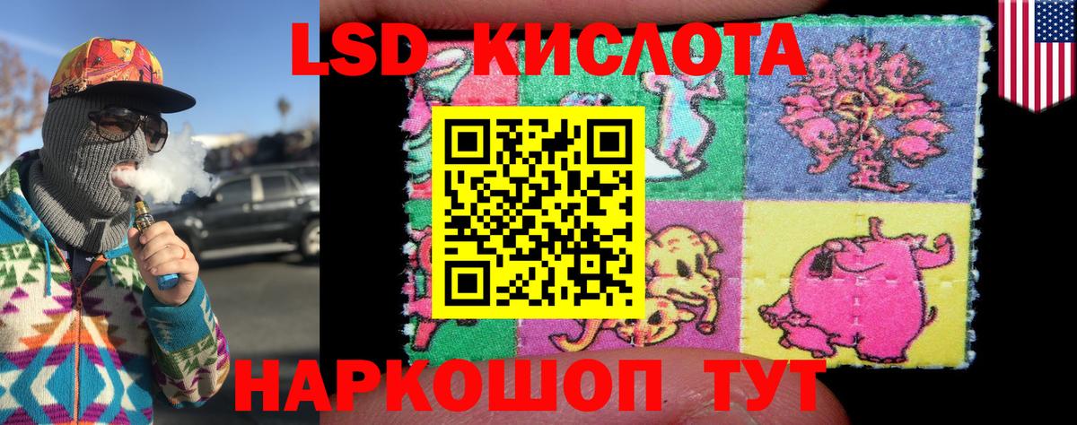 Марки 25I-NBOMe 1,8мг  Марки 25I-NBOMe 1,8мг  Волхов  Вход с VPN 