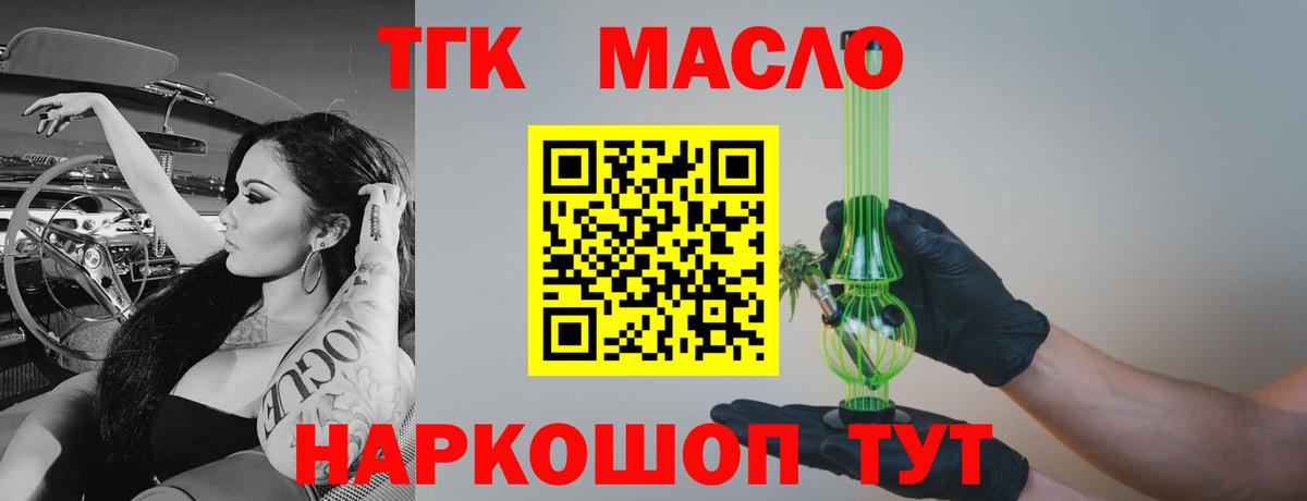 ТГК Wax  Вход с VPN  Волхов 