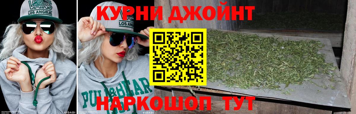 Бошки Шишки Amnesia Волхов
